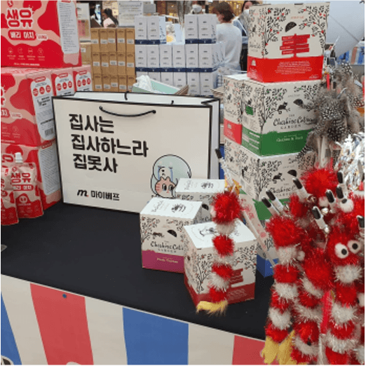 마켓카리브 현장 이미지 14
